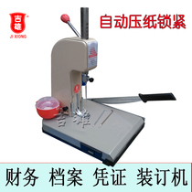 JX-100 three-in-one voucher binding machine financial File threading binding machine automatic paper pressing lock