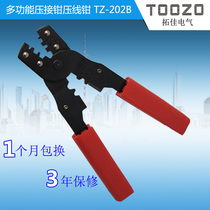 TOOZO Cold Press Terminal Pliers Multi-function Crimp Pliers Press Wire Pliers TZ-202B