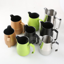 Teflon Stainless Steel Long Mouth Coffee Latte Cup Tip Pull Flower Pot Kabuchnora Flower Vat Milk Bubble Cup Appliance