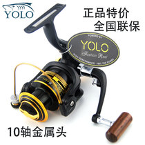 MS Series 10 Axle All Metal Head Spinning Wheels Fishing Wire Wheels Sea Rod Wheels Fishing boats