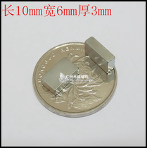 Rare earth permanent magnet king iron boron super strong magnet suction iron stone powerful magnetic steel rectangular F10 * 6 * 3mm