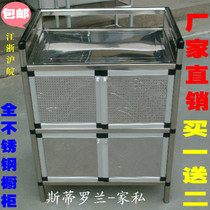 Jiangsu Zhejiang Shanghai Anhui aluminum alloy cabinets cupboards cupboards simple kitchen cabinets stainless steel cabinets cabinets