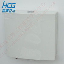 HCG low - position plastic water tank CF4135D double press water tank utility squat crater