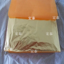 14*14 fine copper foil gold foil paper 86 imitation gold foil 89 copper foil ceiling decoration painting gold foil gold platinum