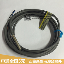 High quality E2E-CR8C1 proximity switch M4 limit sensing sensor 24V normally open NO DC 3 wire 2M