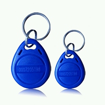 ID Keychain card ID card ban card Keychain card Property smart card Induction door card ID Community No 2 buckle parking
