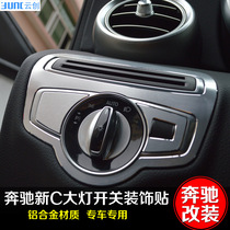 Suitable for Mercedes-Benz V-class new C-class GLC headlight switch decorative stickers V260C260L GLC260L interior modification