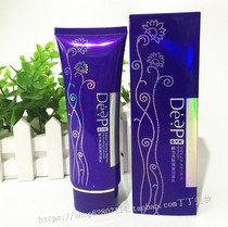 Samvlan Meticulous to Shine Series Fleeting Bright Skin Moisturizing Clean Face Cream 120ml Moisturizing Water Tonic Cleaning