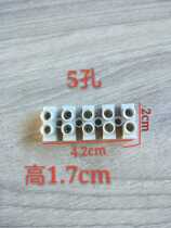 Yuba accessories integrated ceiling ventilation fan household appliance terminal terminal connection wire device connector