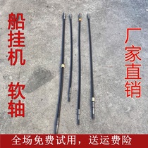 Hang-up 7 5-15 HP four-stroke outboard Gasoline hang-up Outboard Propeller Aft flexible shaft