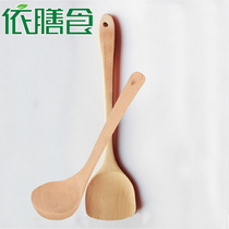 Special wooden shovel for meals non-stick pan wooden spoon European beech spatula spoon wooden shovel wooden spoon paint-free