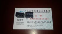 Supply Original Hongfa Car Relay JQC-16F-012-1ZST(555) HFKD