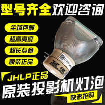 Hitachi ED-X4 X42 X43 X41 Projector Bulb HCP-838WX K29E K33 K34