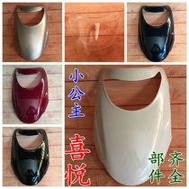 Suitable for Honda motorcycle Little Princess 100 panel WH100T-G H Joy headlight glass cover shell front guard