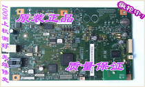 Original licensed HP HP M1522NF HP M1522nf printer motherboard interface board accessories