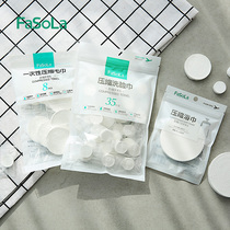 Japan travel business trip compressed towel disposable cotton cleansing towel large portable quick-drying facial towel