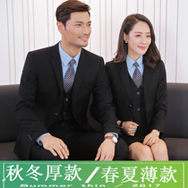 Interview Costume Men and Womens Professional suit suit Real Estate Sales Building Three-piece Bank Workclothes Autumn