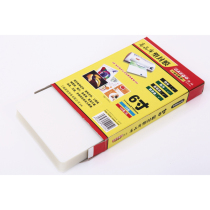 High quality plastic sealing film protection film 6 inch 125mic(12 5 Silk) XC-06125