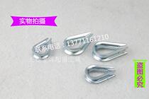 Steel wire rope special ringer not hurt steel wire ringer steel wire rope fitting triangular ring quarmouth chicken heart ring M10