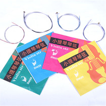 Violin Strings Violin General Steel Strings Practice Strings Special Offer Large Quantity Wholesale Set