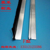 Promotion F-type aluminum alloy strip brush right angle sealing brush 15MM door and window brush industrial dust brush cabinet brush display