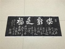Inscription extension Zheng Banqiao Zheng Xie suffered from Fukuhara extension