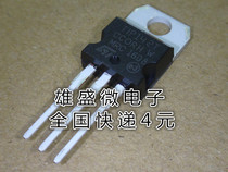 New domestic TIP142 TIP142T NPN Darlington transistor in-line transistor TO-220