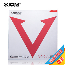(Tongcheng ping pong) Line goods XIOM Arrogance VEGA Meritocratic Speed Type Anti Glue Red V Carbon Black Sponge