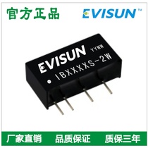 IB1209S-2W DC-DC power module constant voltage 12V turn 9V single-way voltage-stabilized isolated module power supply