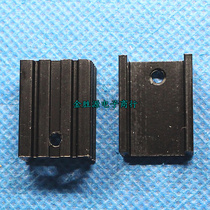 Cooling sheet aluminum sheet TO220 heat dissipation aluminum sheet Audion Radiating Fin (10 only 4 Yuan)