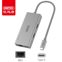 Superior Y-9106SL USB-c splitter Type-C converter Docking station Apple notebook