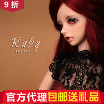 () (GIFT GIVING) RUBY WithDoll 1 4 BJD female (Big fruit BJD)