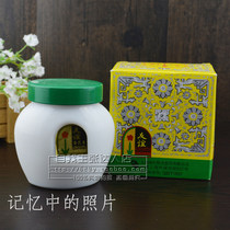 National quality friendship snow cream 110G domestic lard cream three flower flower type grandmother grade