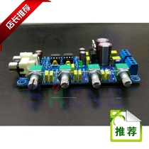 2019 classic beautiful sound ne5532 operational amplifier HIFI fever pre-amplification tuning board finished YSAUDIO