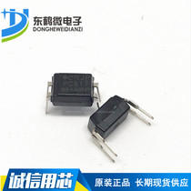 Original SHARP (SHARP) plug-in PC817C file optical isolator photocoupler DIP-4