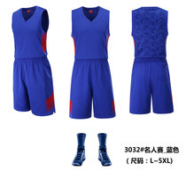 (Zhengdae Sports-Chengdu) famous peoples basketball suit 332 group purchase print number training suit customized competition basketball clothes