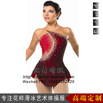 Figure skating clothes Rhythmic gymnastics clothes Skating performance clothes Skating clothes Rhythmic gymnastics performance clothes Sportswear TC32
