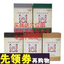 Soft Gia Moxibustion Anconn Five Elements Eizhu thirteen Taste Medicine Ebubble Water Drinking Moxibustion Jar With 5 Boxes Fake One Lose ten