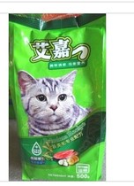 Aijia cat food ocean fish flavor independent one catty cat cat cat food 500g 500g 5kg 5kg