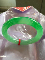 Jade bracelet Emperor green female natural not inlaid Myanmar jade bracelet ice seed old pit floating sun green high grade