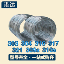 Gangda 2cr13 stainless steel wire y3cr13 4cr13mov steel stainless 1cr17ni2