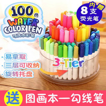 Deli 100-color watercolor pen for primary school students and young children multi-color painting brush set childrens gift washable color pen