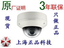 Original Samsung Hanwha SNV-5084p 1.4 million riot hemisphere original Prove 3 years UNPROFOR