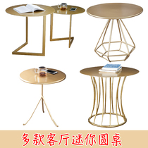 LOFT wrought iron gold diamond shaped round tea table simple living room small apartment mini tea table Nordic modern custom