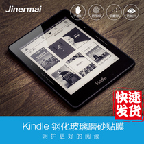 Amazon Kindle Paperwhite Oasis Getting Started 558 HD Tempered Film Protective Film Film