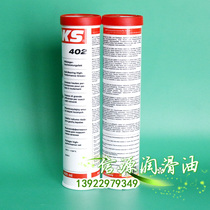 Germany imported OKS402 bearing grease OKS 402 grease sliding surface lubricating oil 400g