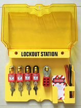 Export Europe and the United States small security lock station lock management box Integrated lock workstation padlock Lock station box