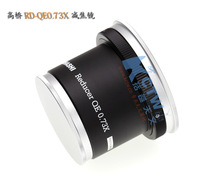 Takahashi Takahashi FSQ106 FSQ85 dedicated RD-QE 0 73X reduction focal mirror