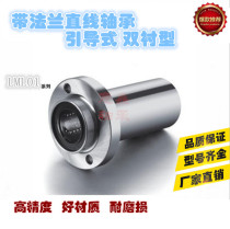 LML01-d12 LML01-d16 LML01-d20 for linear bearing With Flange
