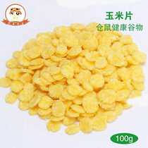 Hamster Supplies Corn Flakes Pudding Gold Silk Bear Feed Pet Zero Eating Dragon Cat Rabbit Dutch Pig Pet Grain 100g